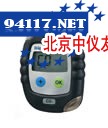 Pac 3000单一有毒气体检测报警仪